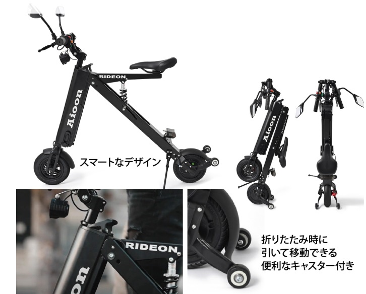 Aioon電動バイクの口コミ